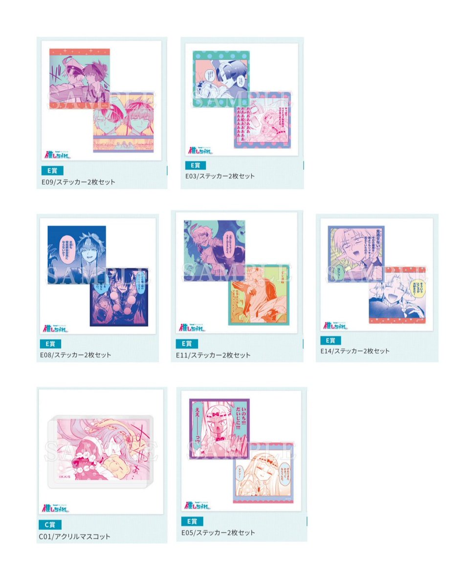 玲 (@rei_reee) / Posts / X