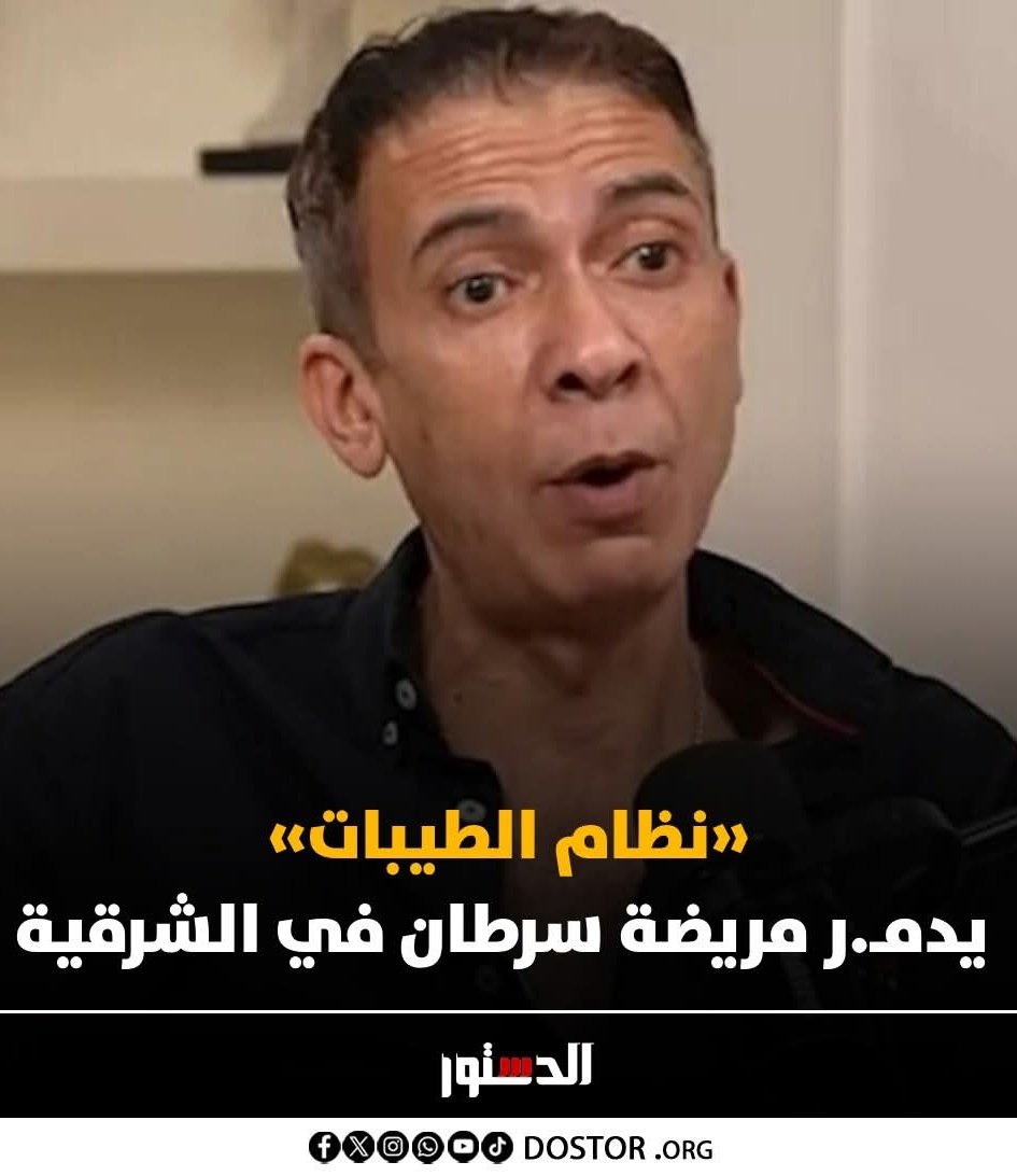 سامح عسكر tweet media