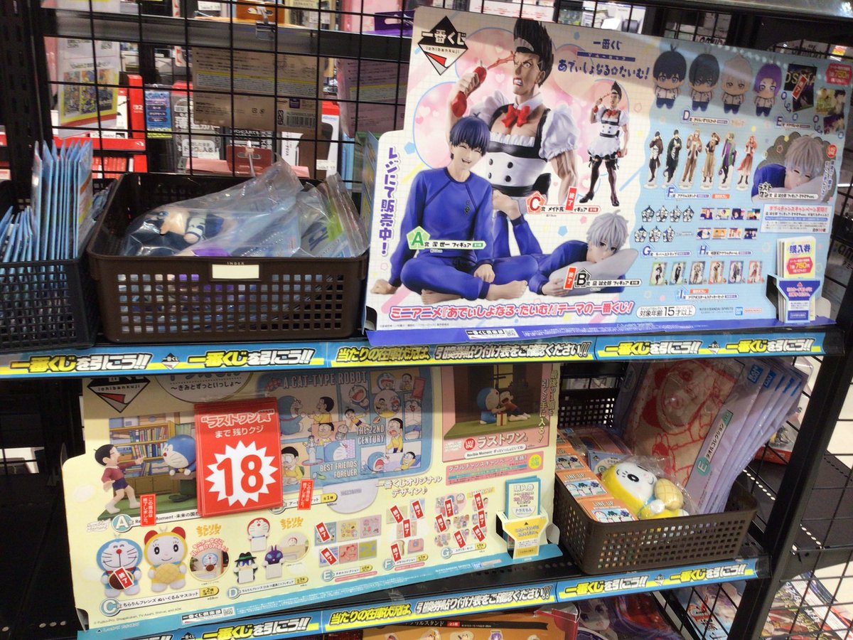 ふるいちイオンモール土岐店 tweet media