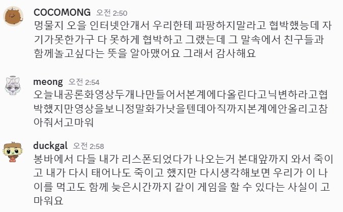 멍물 tweet media