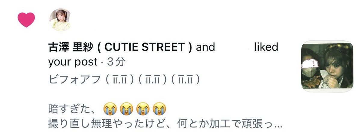 あ い ち ゅ ん 🧁ˊ˗ tweet media