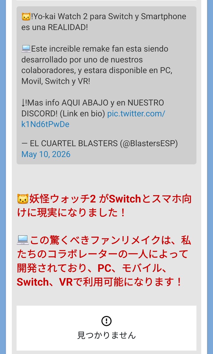 くちなだ tweet media