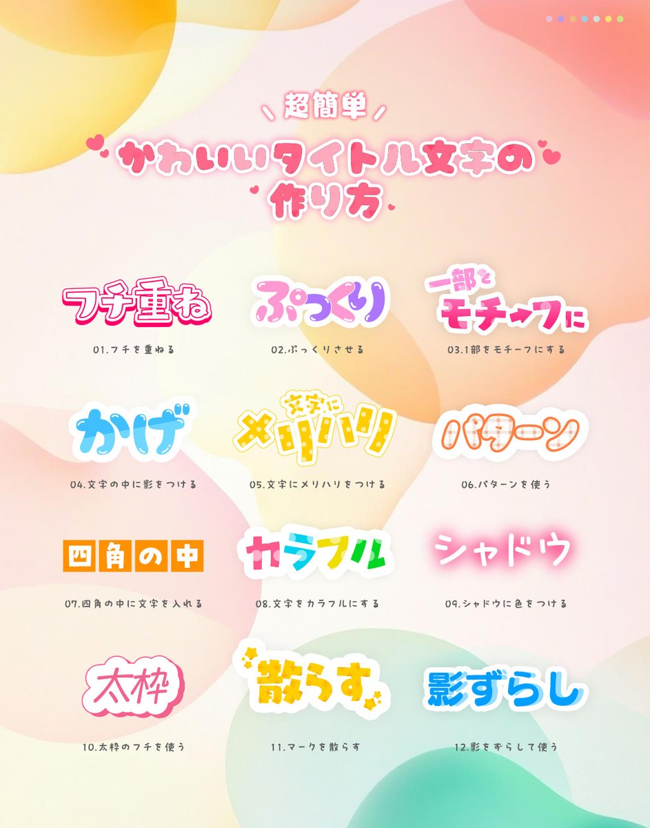 デザ研@デイトラ tweet media