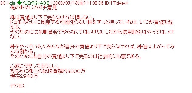A16998464's tweet photo. 「俺のおやじのガチ意見」#cis https://t.co/RTjRxlg4n2