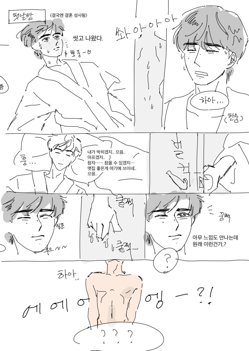 물어 tweet media