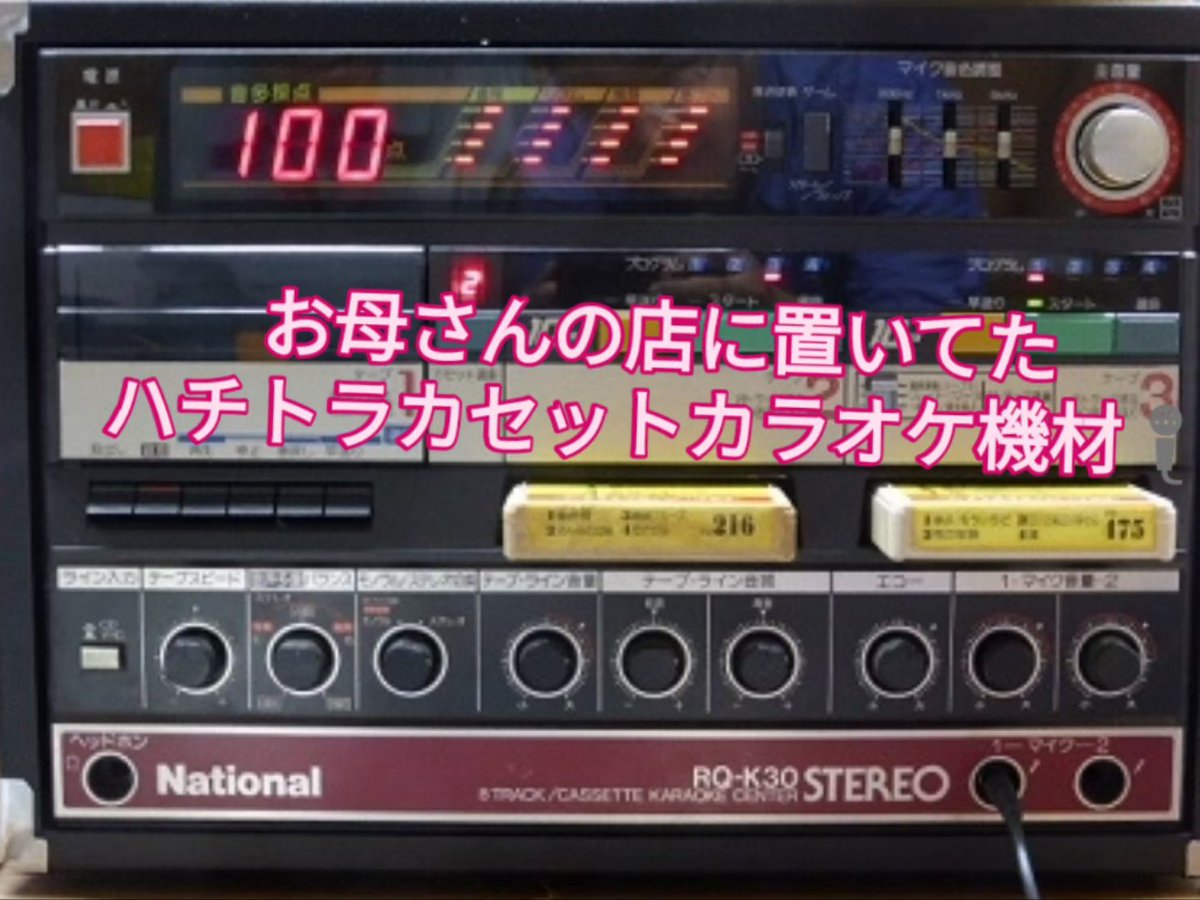たかりん tweet media