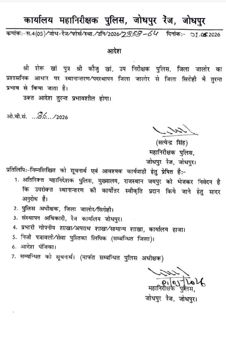 Shrawan Dara tweet media