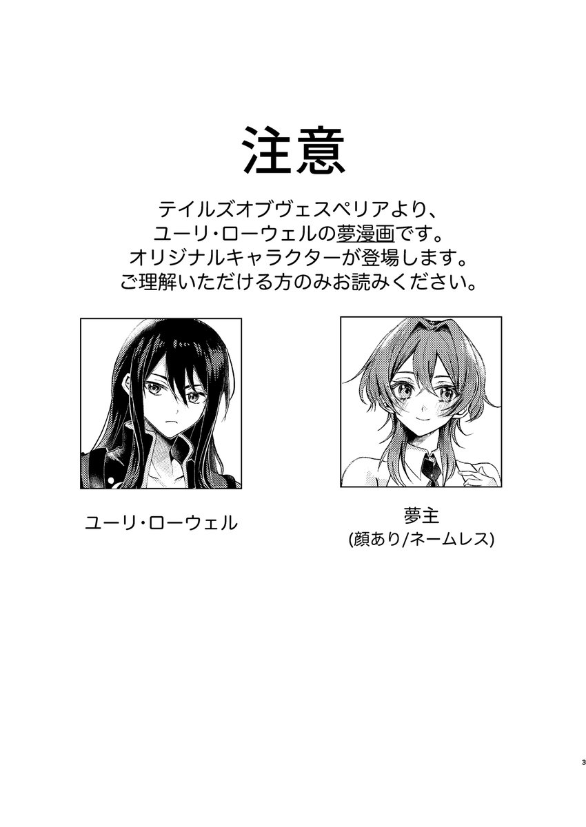沼︎田 tweet media
