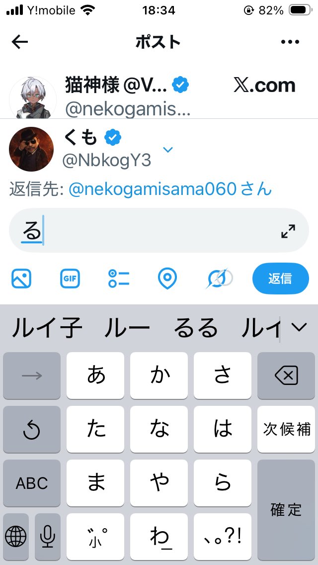 くも tweet media