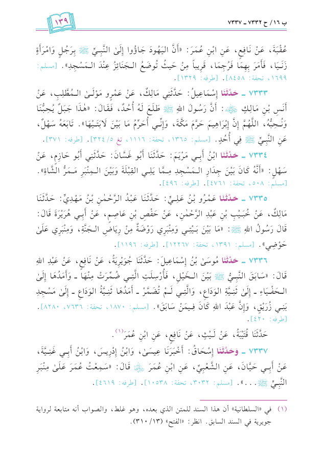 حمدي بوعسكر tweet media