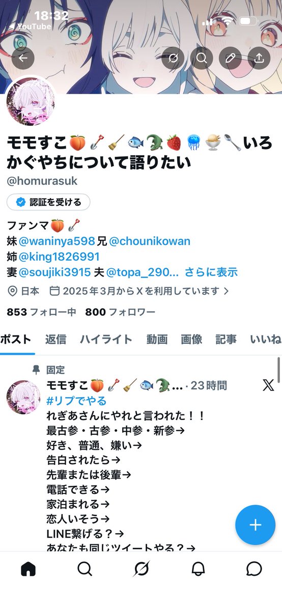 モモすこ🍑🪏@MNTF🧹🐟🐊🍓🪼🍨🥄いろかぐやちについて語りたい tweet media