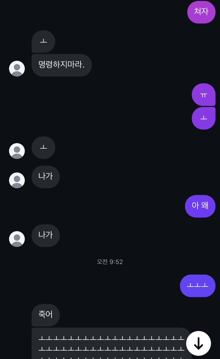 반하냐 tweet media