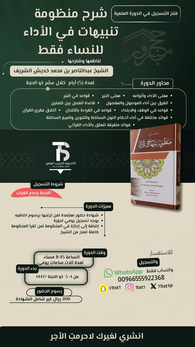 alsharefakh50's tweet photo. https://t.co/kgKigknMJ3