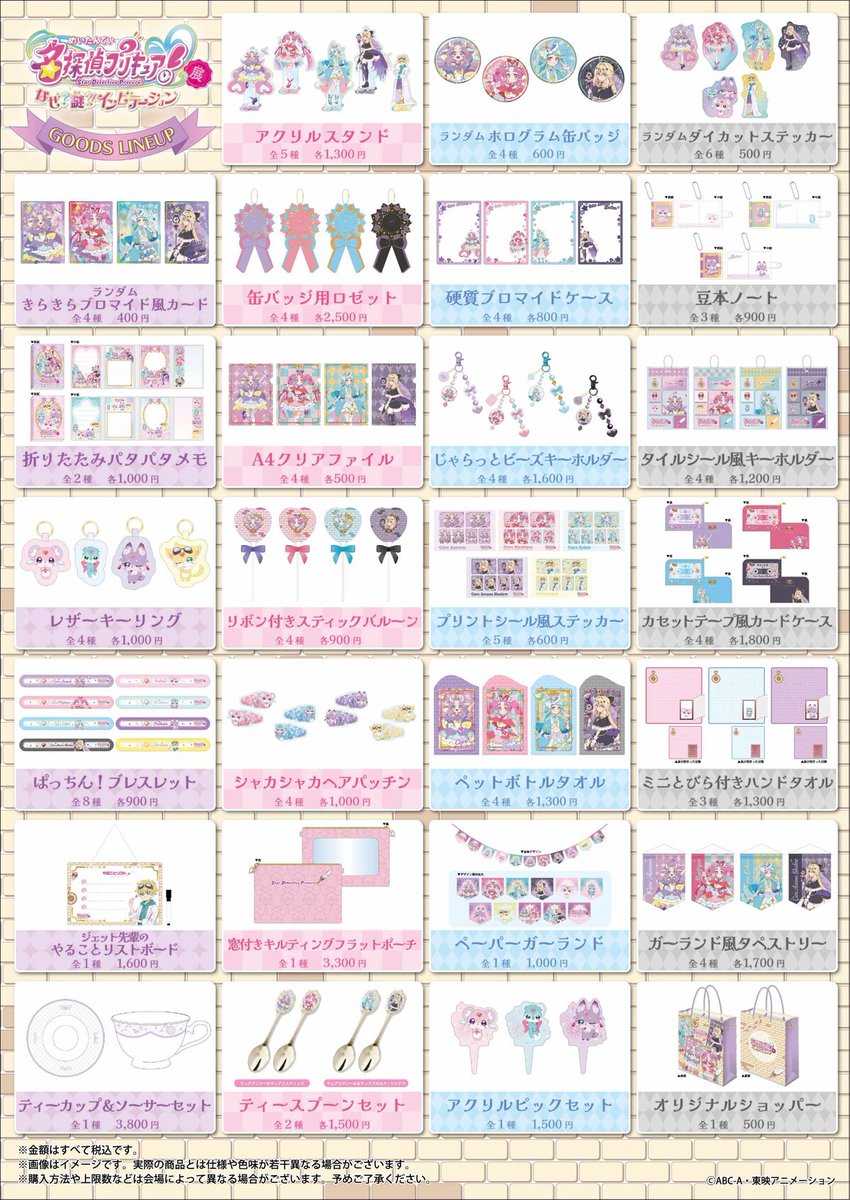 コミックナタリー tweet media
