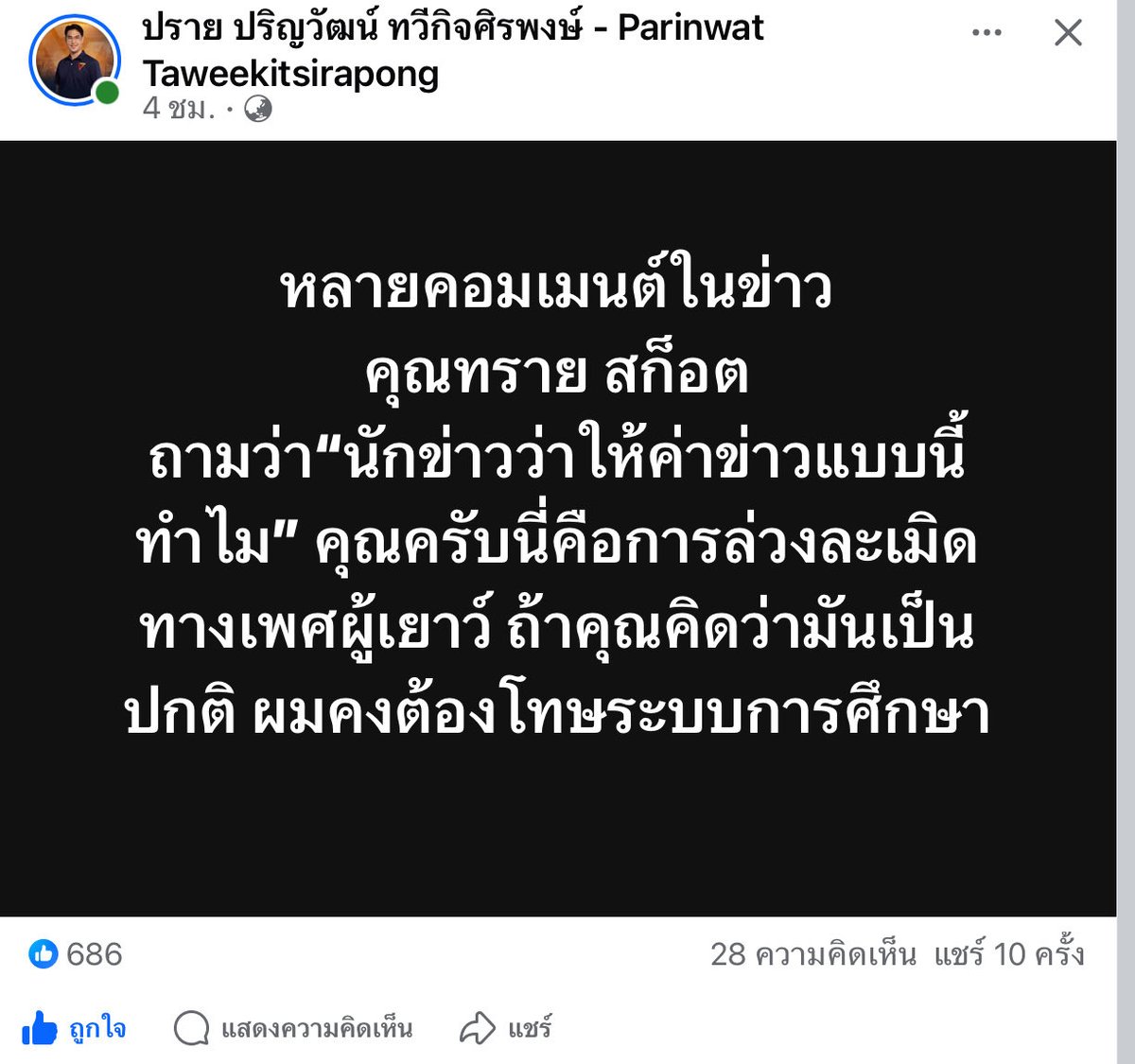 Again tweet media