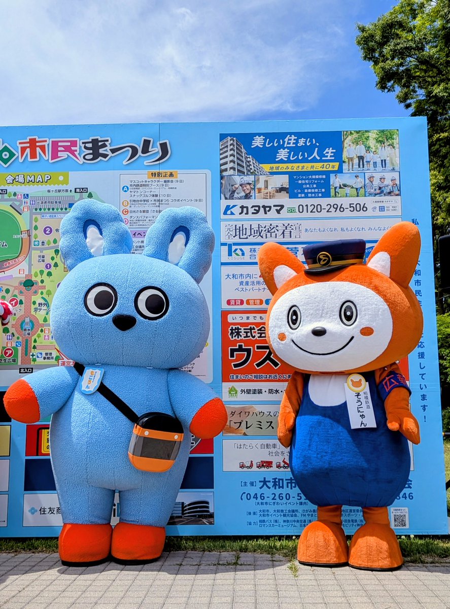 9.10はイベントやってたからかな？ そうにゃんも伸びてるみたいで