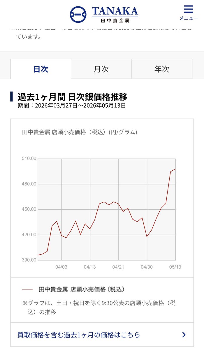 バーバラ村田 tweet media