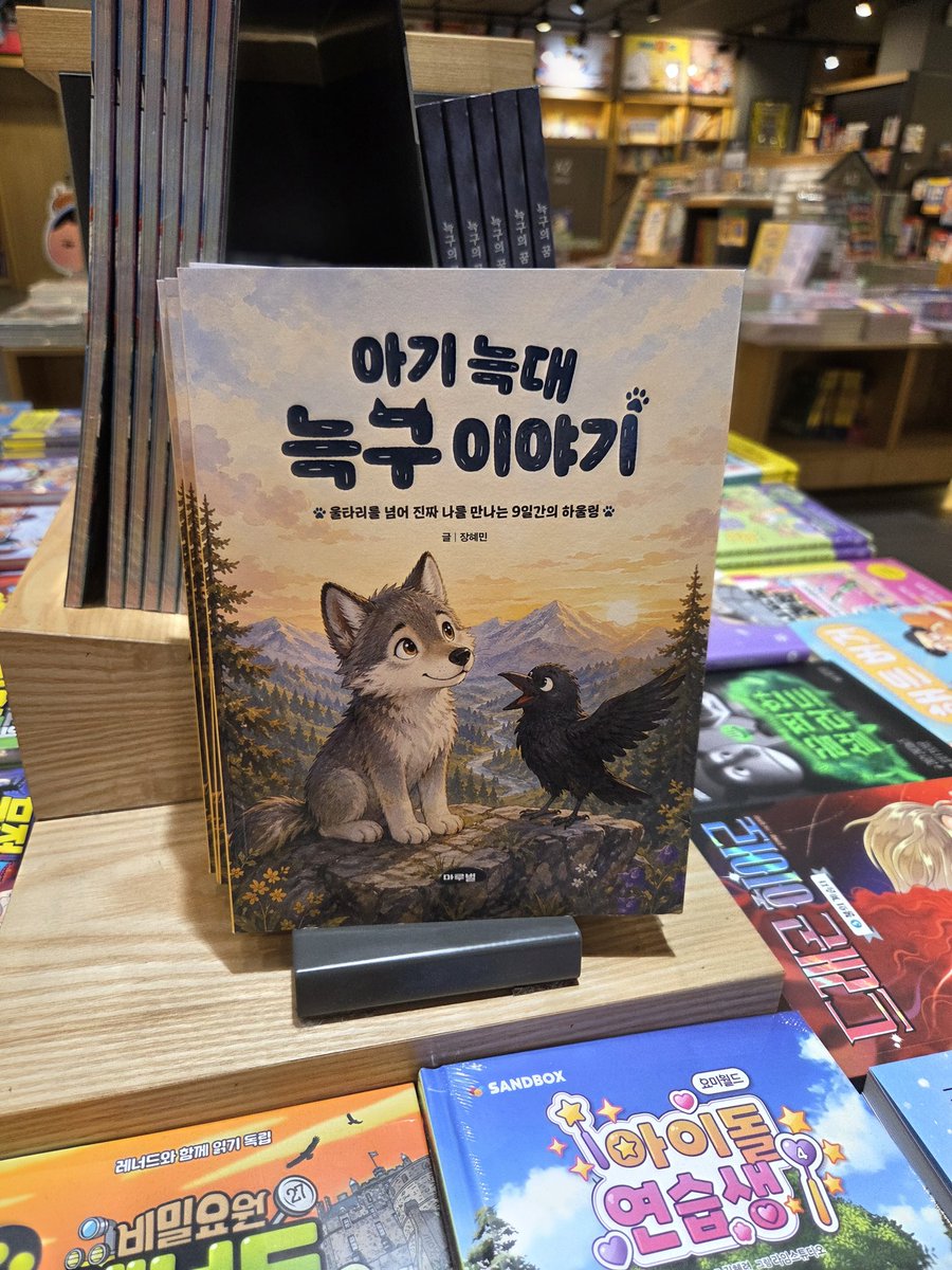 춘애 tweet media