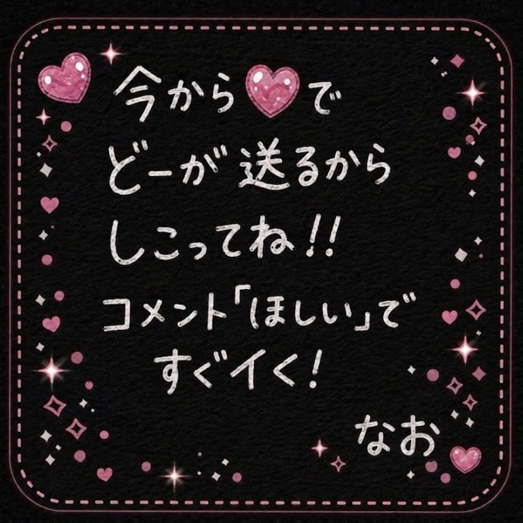 なお tweet media