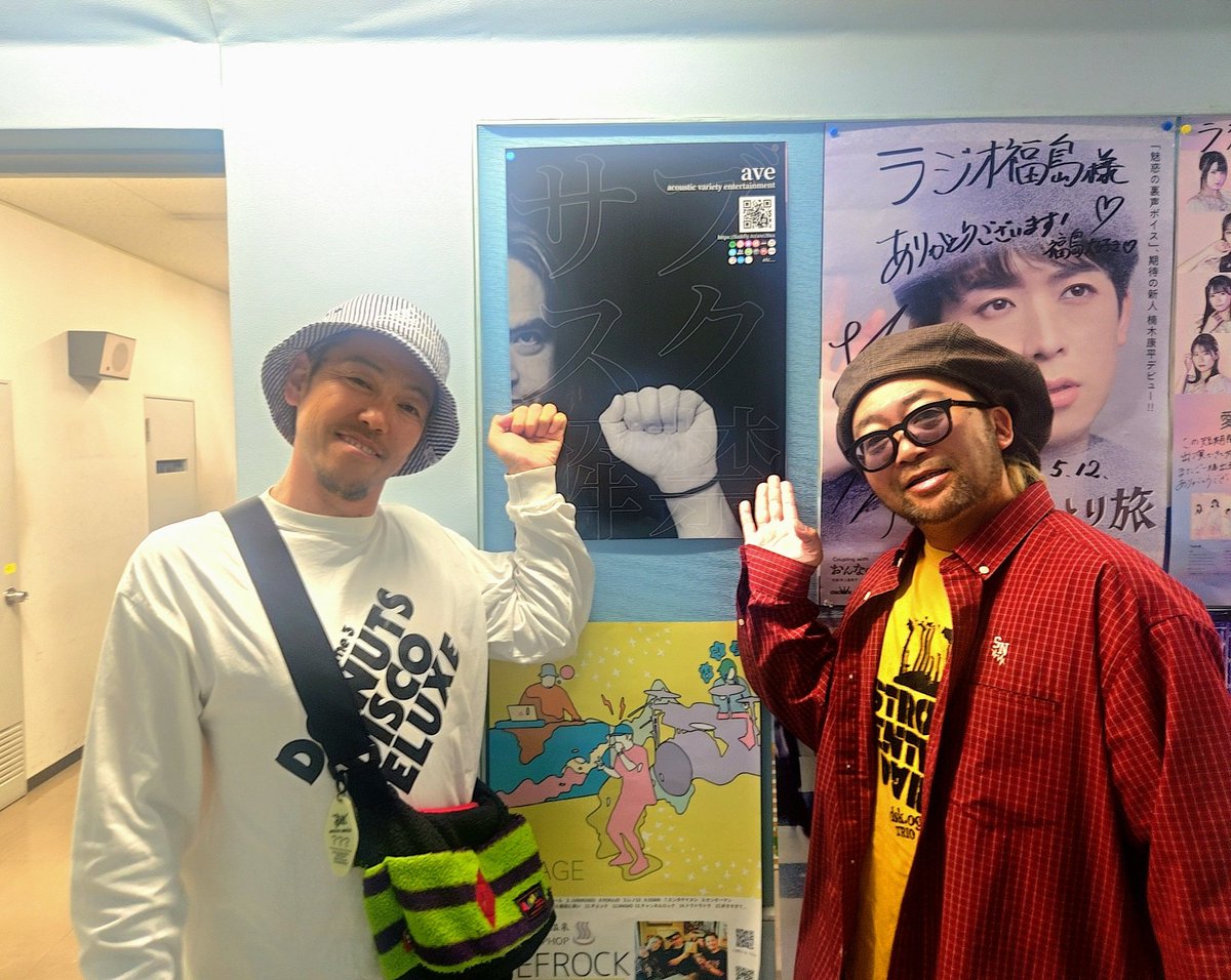 cherryboystime's tweet photo. たっくさんのメール、ありがとうございました🍒✨

ON AIRは、5月16日(土曜) 22時～！

#チェリタイム
#チェリーボーイズタイム https://t.co/ujKrxM765q