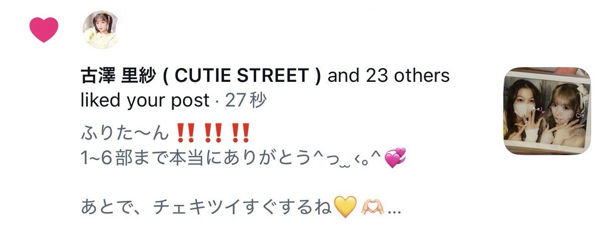 あ い ち ゅ ん 🧁ˊ˗ tweet media