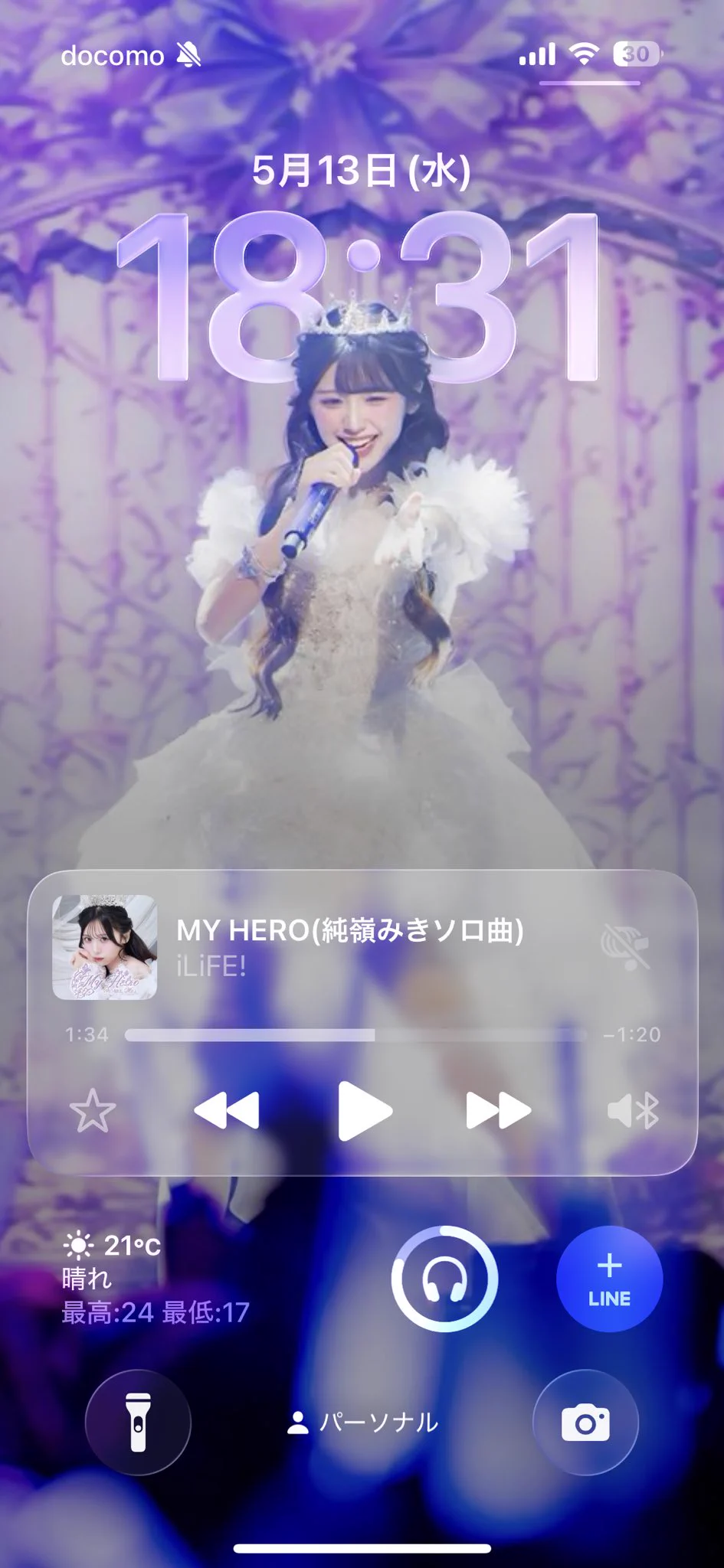 純嶺みき【iLiFE!】 on X: 