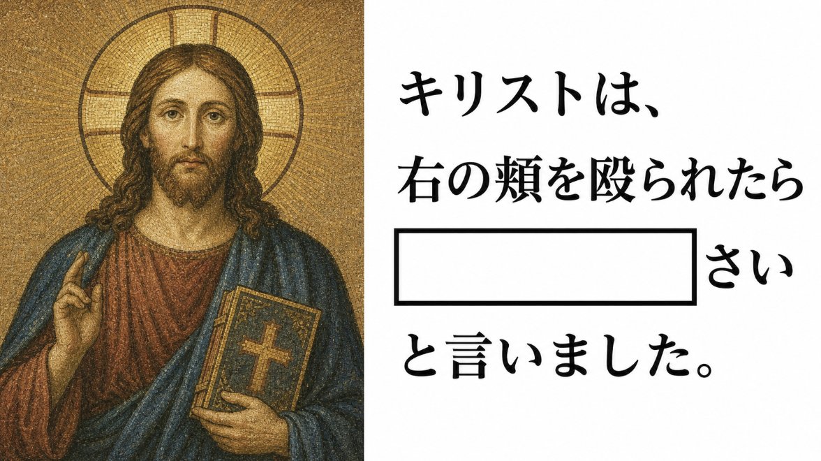 大喜利お題ロボ tweet media
