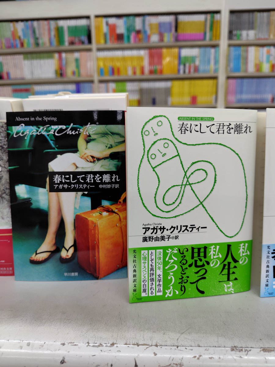 光文社古典新訳文庫14冊セット 光文社古典新訳文庫 ベスト・セレクション for Teens] | kokode books