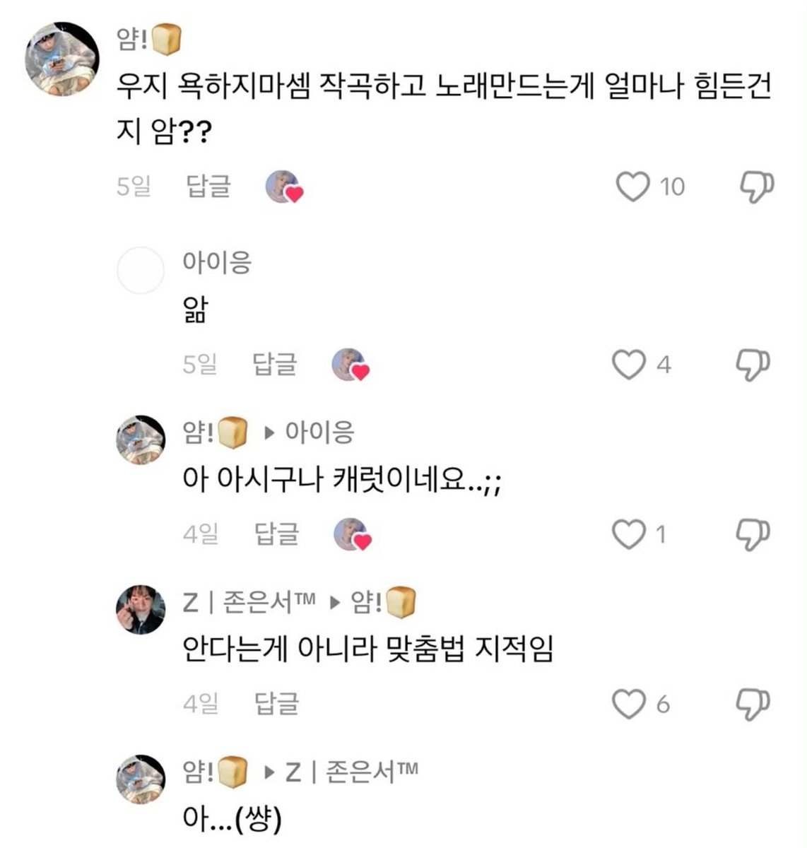 착순이 tweet media
