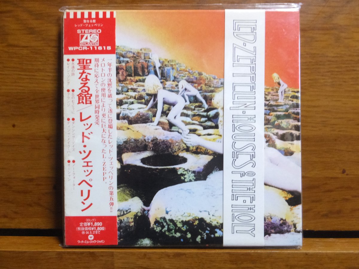 chikko_yuki's tweet photo. おばんです。
今日また友から届きました。
その1
#Led_Zeppelin
#Donald_Byrd
#Kate_Bush
#Melissa_Manchester https://t.co/nhyvLZgvig