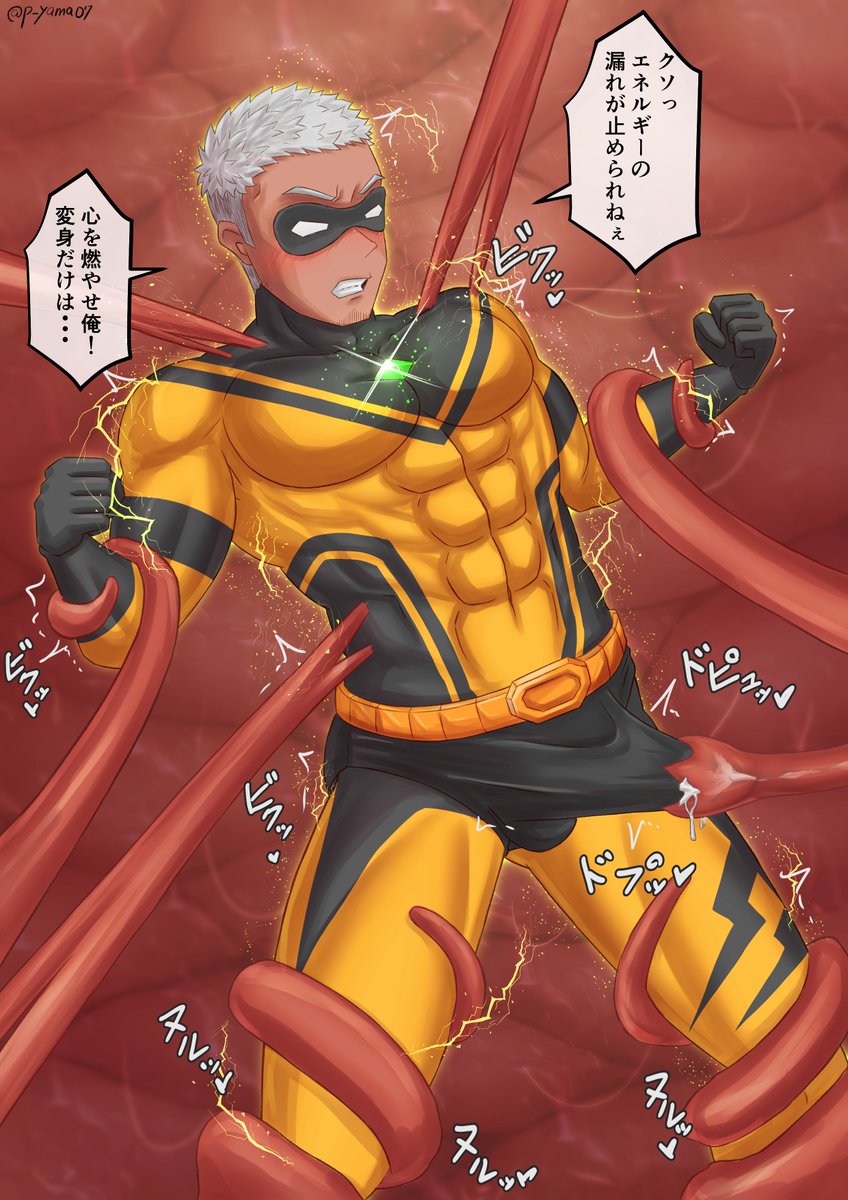 ぴーやま tweet media