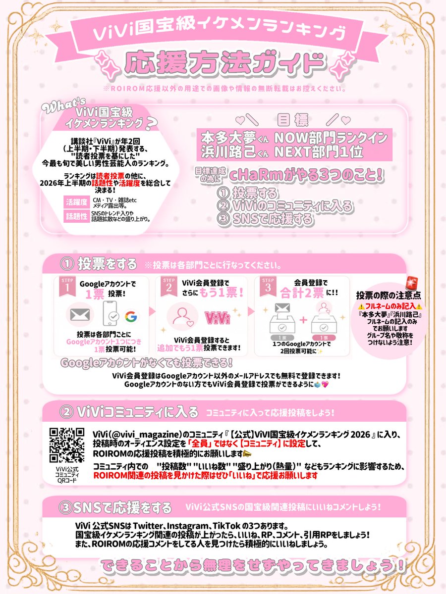 Tsu---3rd🪄˖⋆ ✧ tweet media