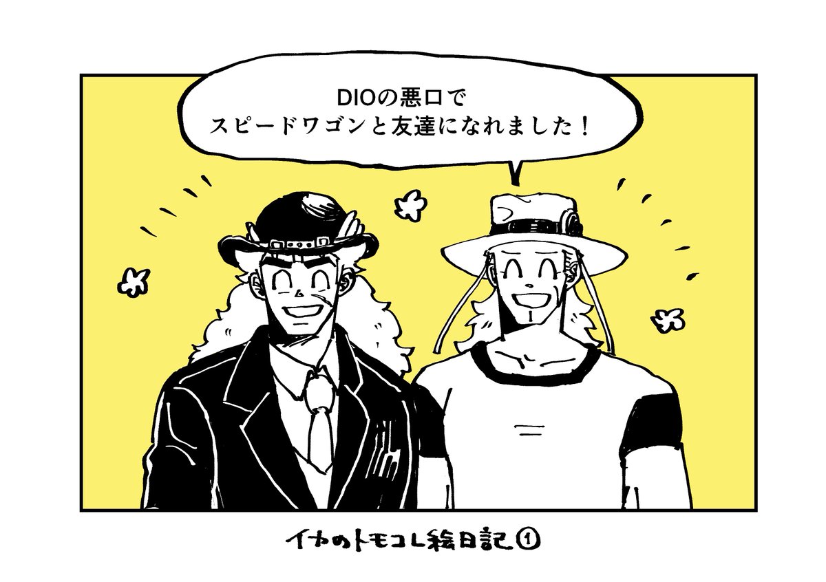 omame_power02's tweet photo. 今日からトモコレ絵日記はじめます。
不定期で飽きるまで続けるよん

トモコレ🦑日記 https://t.co/4SesaKJ31h