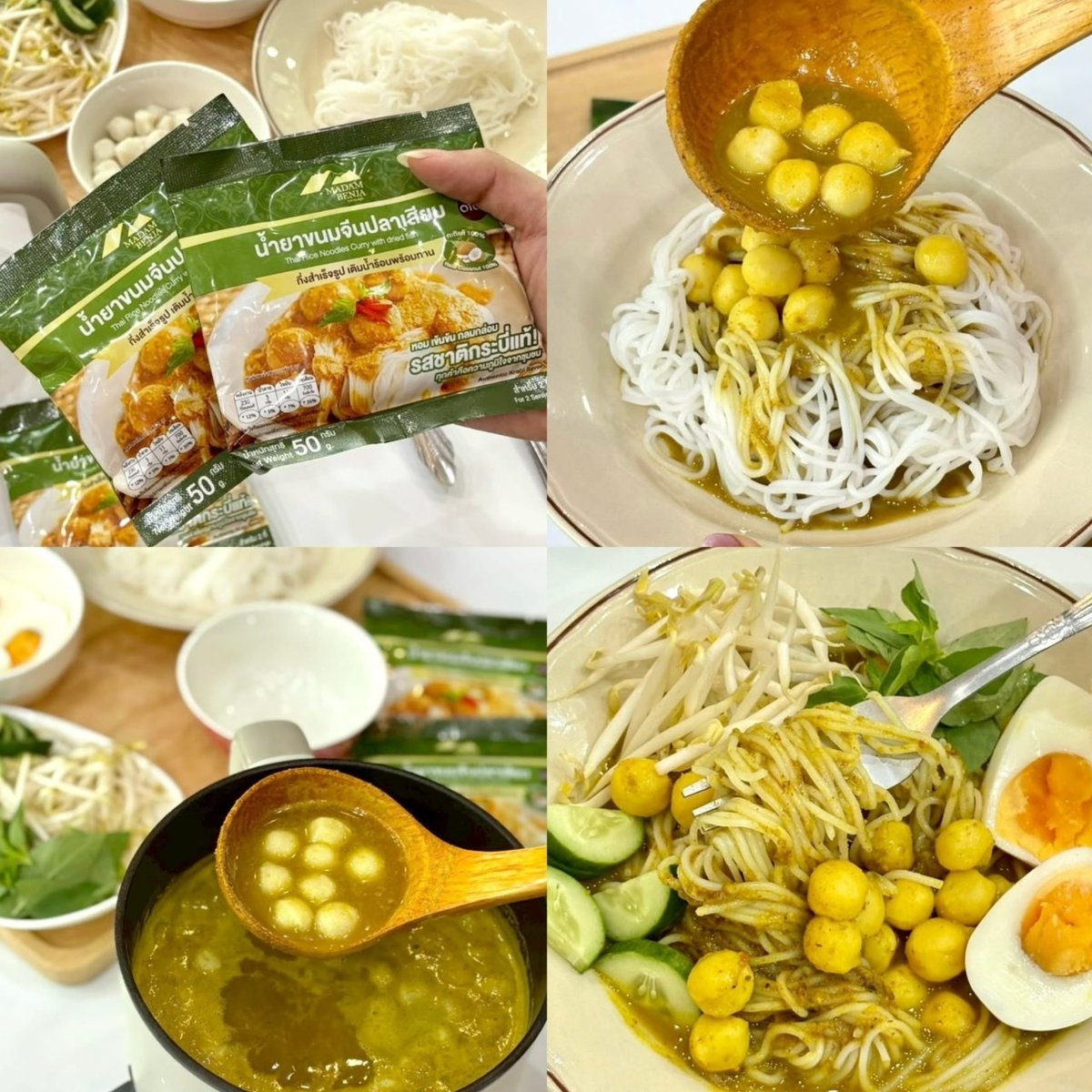 reviewkongdeee's tweet photo. ผงน้ำยาขนมจีนปลาเสียบ สูตรแกงใต้แท้ๆ ทำง่ายมากกเทผงใส่ในน้ำเดือดใส่ลูกชิ้นจบ ไม่ต้องหาซื้อกะทิมาใส่เพิ่มเลย กลิ่นหอม เผ็ด เค็มนัว กินแนมกับผักคือแซ่บๆเลยหละ