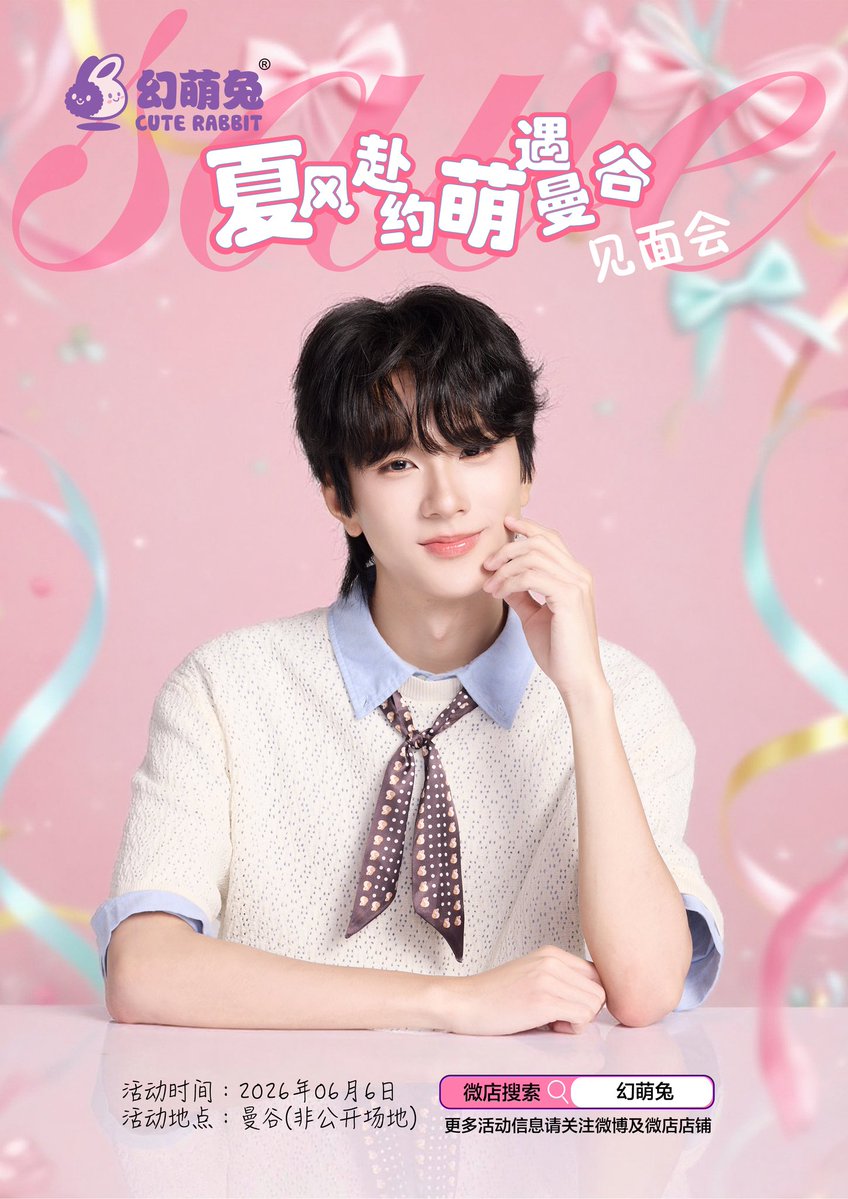 Magic Cube Entertainment tweet media