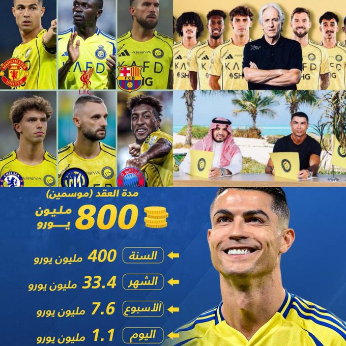 ww50416450's tweet photo. اقـوى نسـخه فـي تاريـخ #الهلال يحتفـل بالتعـادل امـام اسـوء نسـخه في تاريـخ #النصر 

تقزيـم وربي 💛💪🏼 https://t.co/QTQ4nltq3Y