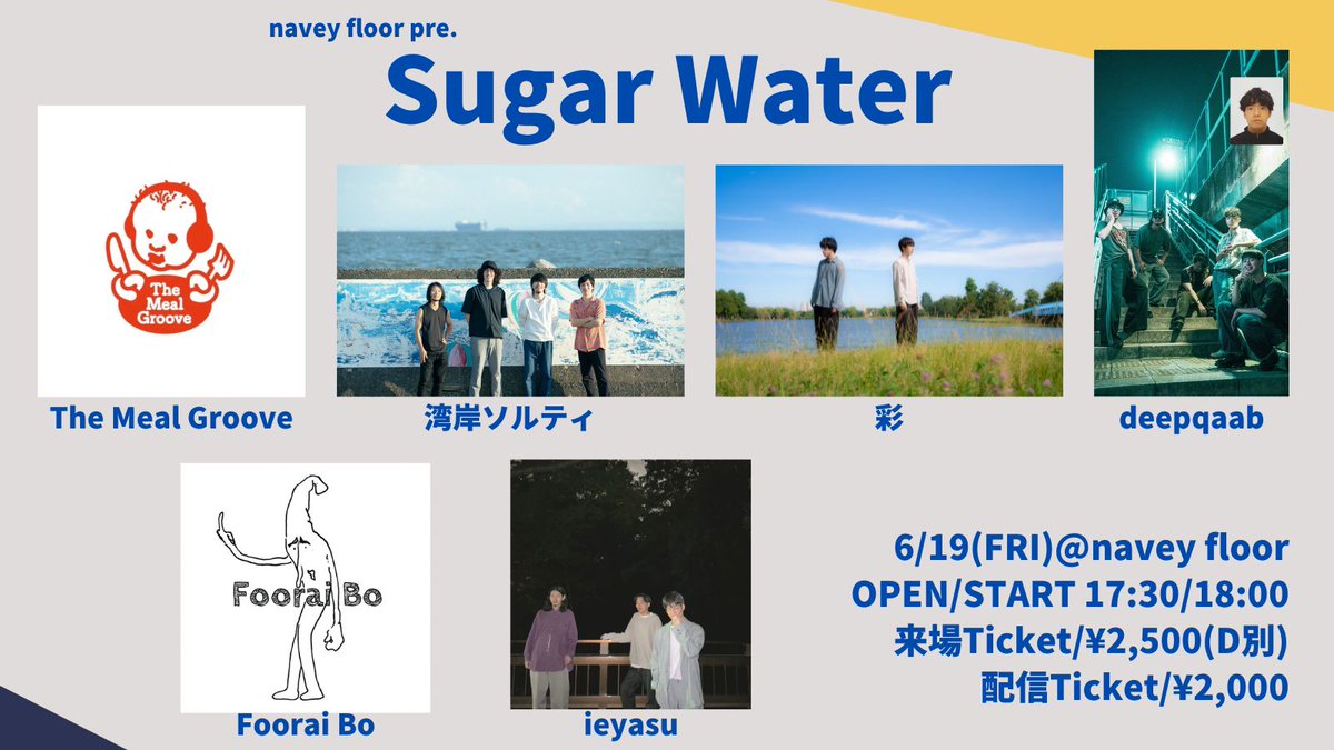 wangansalty's tweet photo. 来月の6/19(金)ネイビーフロア赤坂にて！華金の夜にライブが決まりました🎸🍺

この日はきっとお酒が美味しい日！

ネイビーフロアのオリジナルドリンクはどれも力が入っているので、そちらも是非に🍸🍷

ご来場お待ちしております🕺配信も何卒🎥

↓以下詳細

6/19(金)
navey floor AKASAKA
navey floor pre.
『Sugar Water』

出演：
The Meal Groove
湾岸ソルティ
彩
deepqaab
Foorai Bo
ieyasu（https://t.co/dYPGNDnXbZ）

🎫来場チケット
¥2,500(+1D¥700)
https://t.co/uZW2PjCugk

🎥配信チケット¥2,000
https://t.co/Nm5uY0BMdu

⏰OPEN/START 17:30/18:00