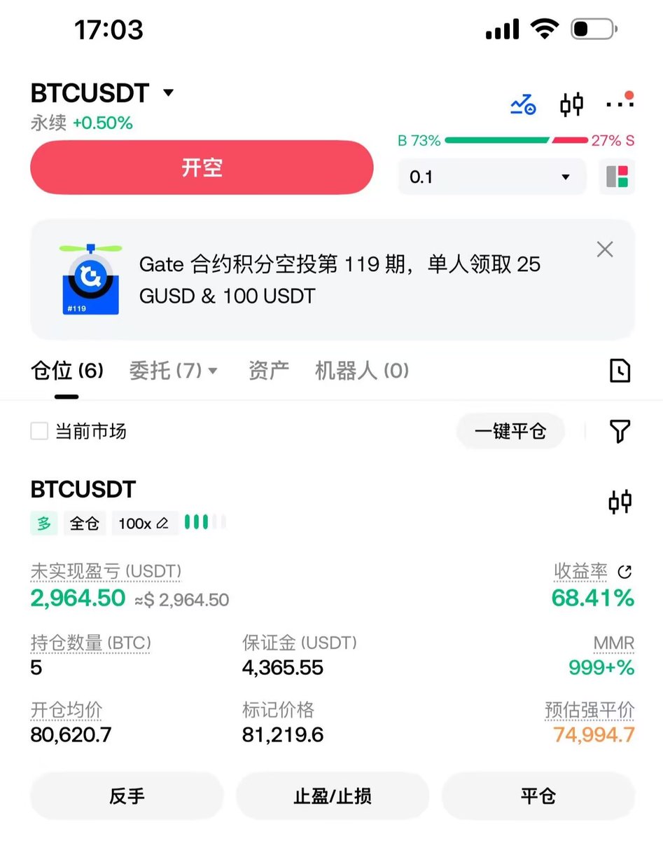 JiaMsv5's tweet photo. 🎉 BTC+68%｜007策略拿捏
精准预测，完美做多

#BTC #ETH https://t.co/r9PsBpxj75