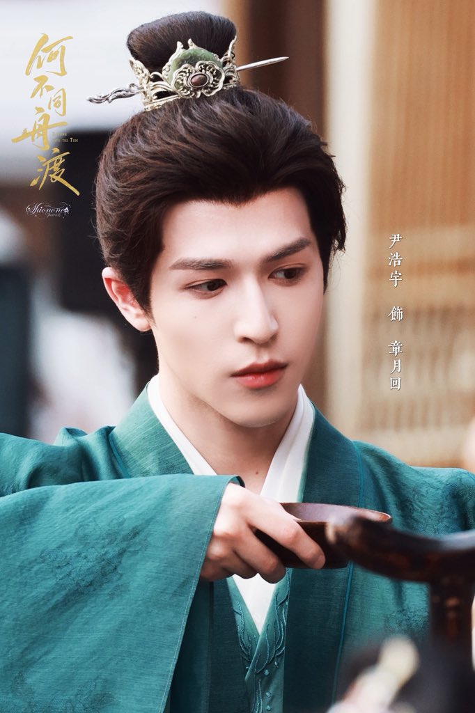 Shionone·尹浩宇 tweet media