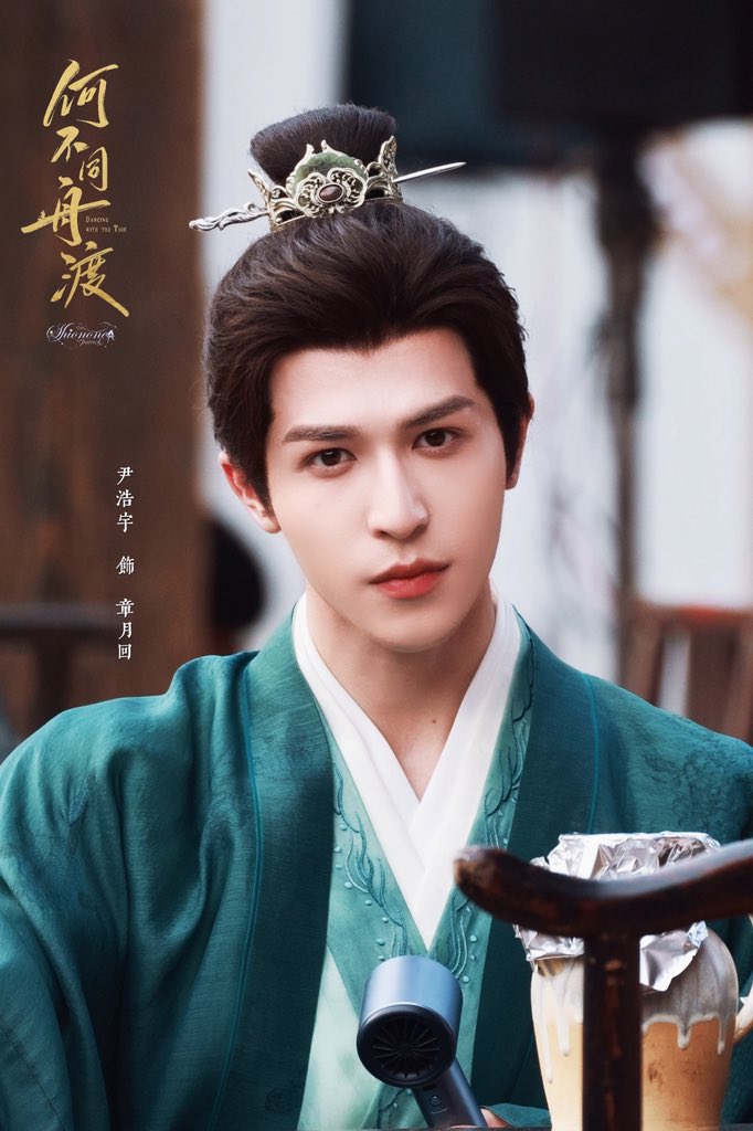 Shionone·尹浩宇 tweet media