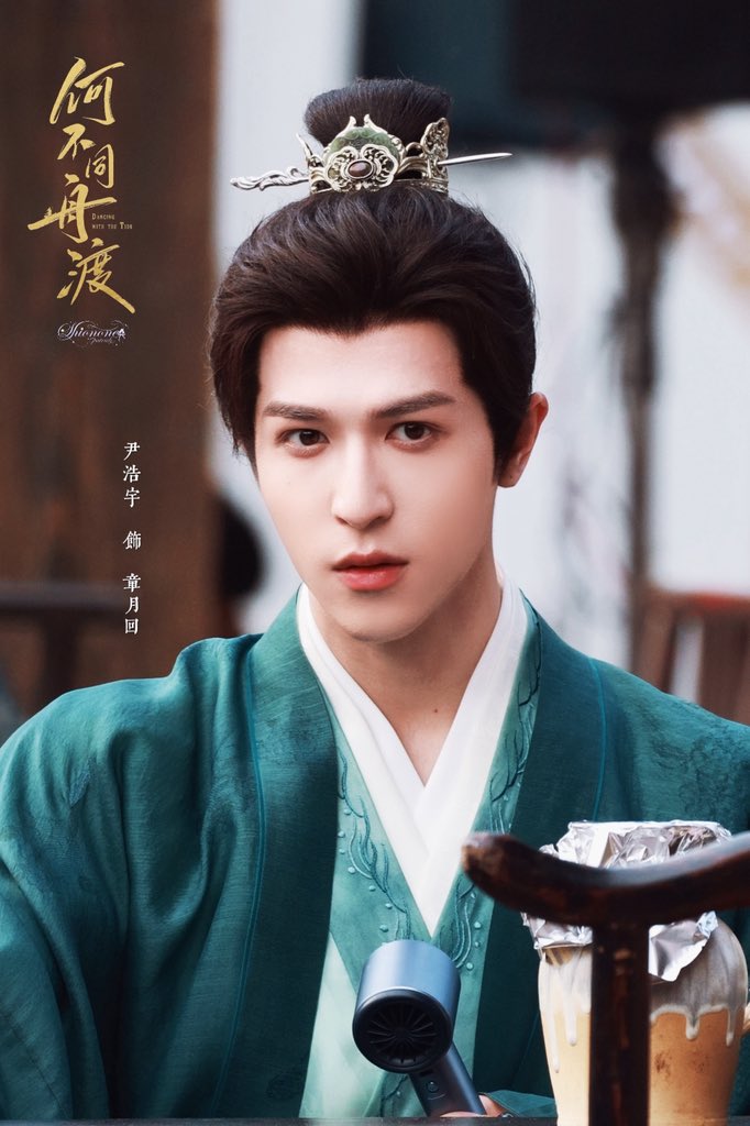 Shionone·尹浩宇 tweet media