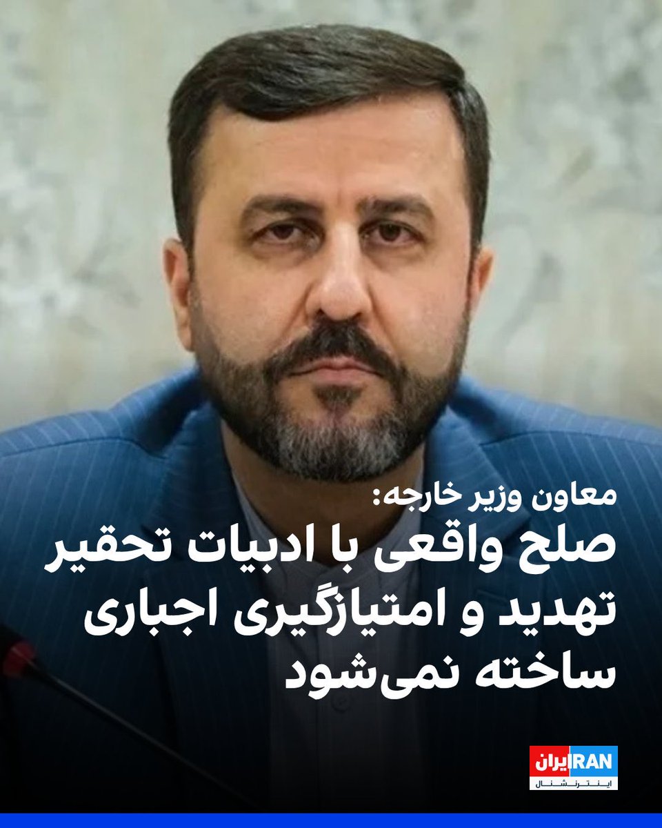 Danial Omidvar tweet media