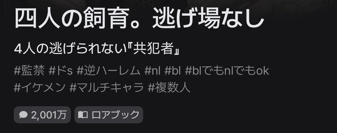 めろち tweet media