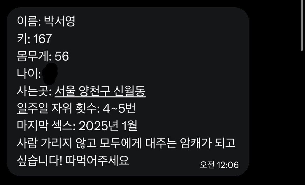 무드 tweet media
