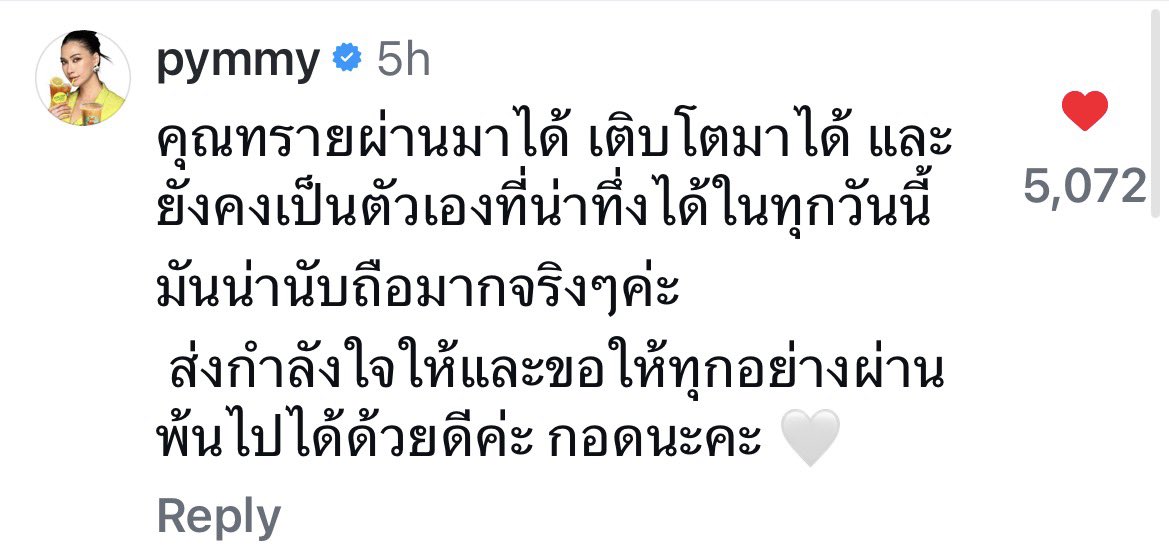 ชื่อตัวไหน tweet media