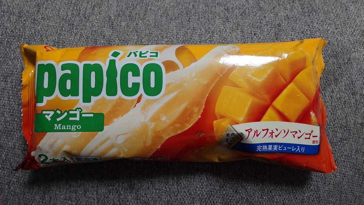 zuckysan's tweet photo. ん?初めましてかな🤔 #papico #マンゴー https://t.co/qLdz21SmBF