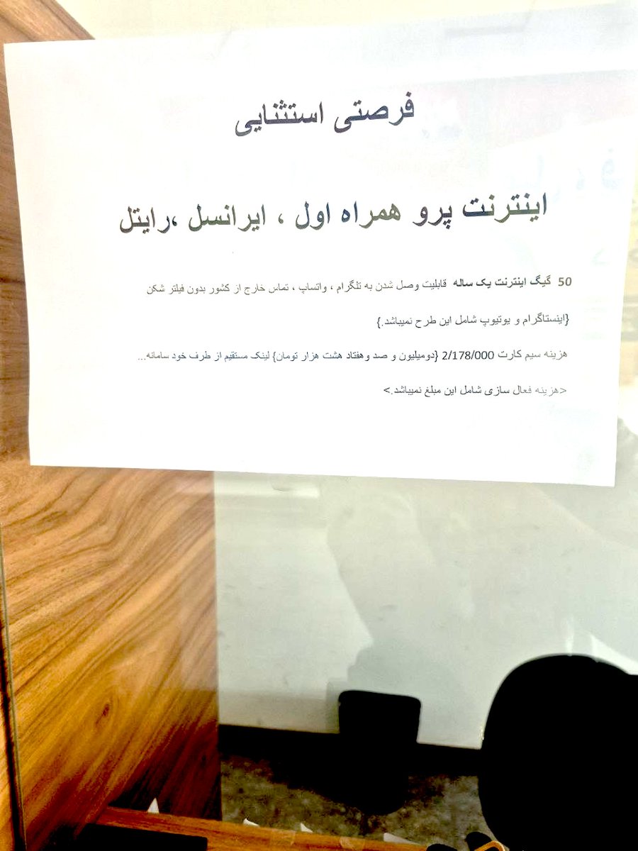 مملکته tweet media