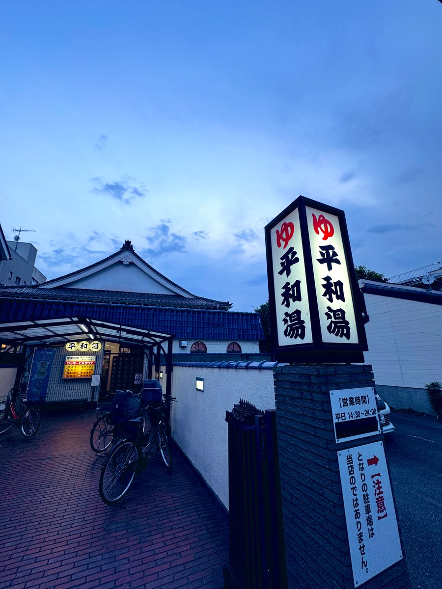 海パンくん@変態サウナー倶楽部S.W.A.T.®︎ tweet media