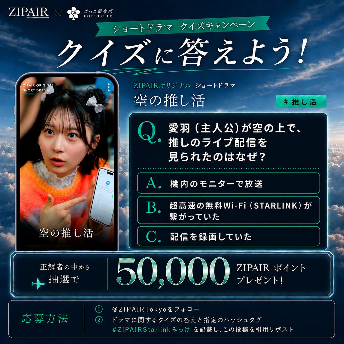 ゆた (@y_8_u_4_ta) / Posts / X