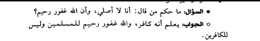 مصعب يحيى tweet media